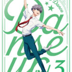 【DMM通販限定】ダンス・ダンス・ダンスール vol.3 （ブルーレイディスク）