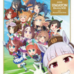 アニメ『うまよん』Blu-ray BOX （ブルーレイディスク）