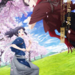 特『刀剣乱舞-花丸-』〜雪月華〜Blu-ray初回生産限定版 （ブルーレイディスク）