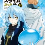 転生したらスライムだった件