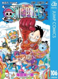 ONE PIECE モノクロ版