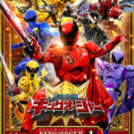 スーパー戦隊シリーズ 王様戦隊キングオージャー Blu-ray COLLECTION 1 （ブルーレイディスク）