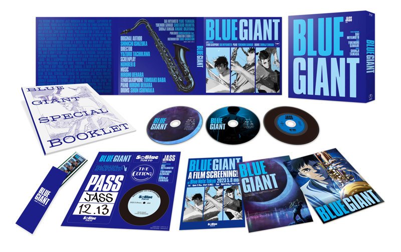 BLUE GIANT Blu-rayスペシャル・エディション（初回生産限定版）（ロックグラス付限定版） （ブルーレイディスク）