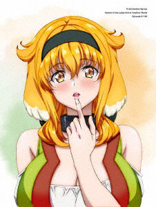 異世界迷宮でハーレムを Blu-ray BOX 上巻（通常版） （ブルーレイディスク）