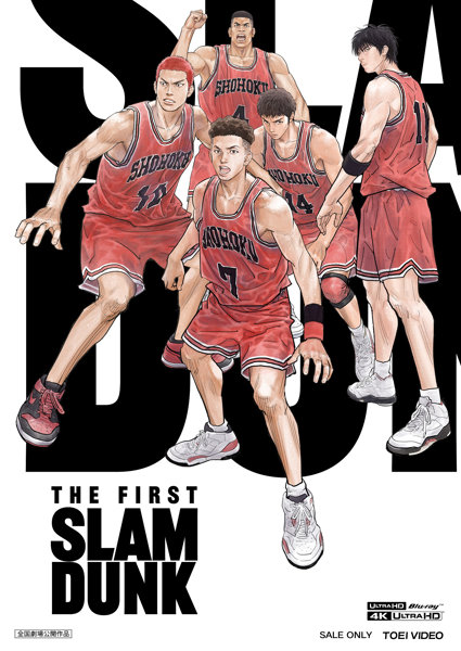 映画『THE FIRST SLAM DUNK』STANDARD EDITION（4K ULTRA HD）