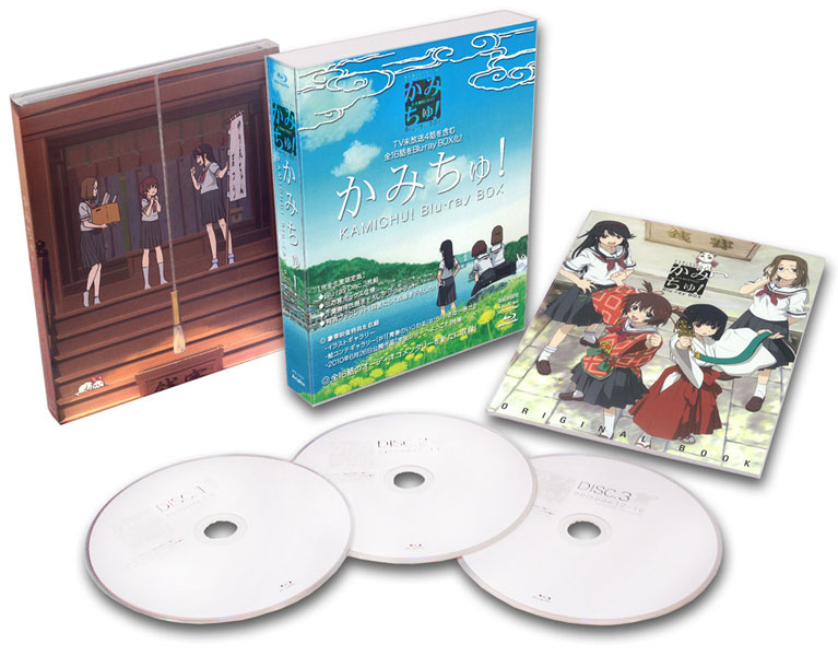 かみちゅ！ Blu-ray BOX （ブルーレイディスク）
