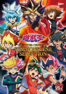 『遊☆戯☆王 QUARTER CENTURY SUMMONSCENE SELECTION』Blu-ray （ブルーレイディスク）