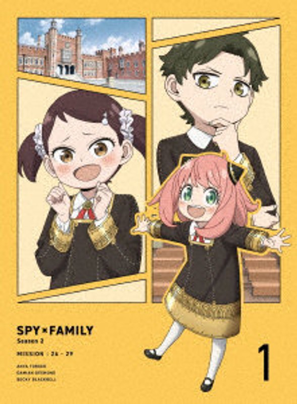 SPY×FAMILY Season 2 Vol.1 （ブルーレイディスク）