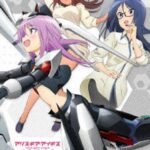 アリス・ギア・アイギス Expansion Blu-ray BOX 下巻 （ブルーレイディスク）
