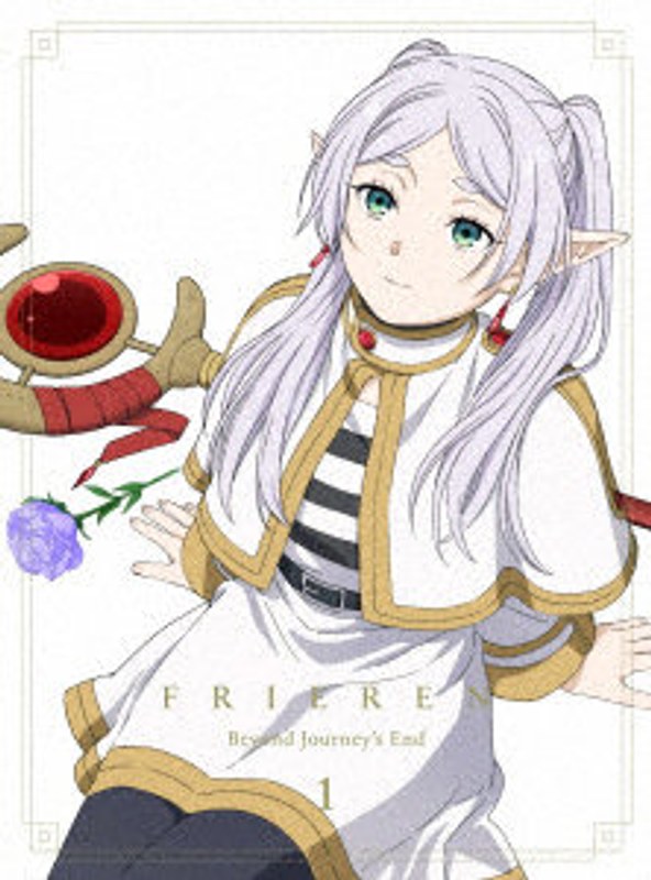 葬送のフリーレン Vol.1