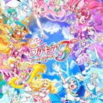 映画プリキュアオールスターズF 通常版