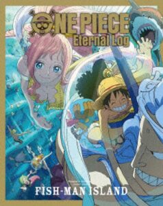 ONE PIECE Eternal Log ‘FISH-MAN ISLAND’ （ブルーレイディスク）