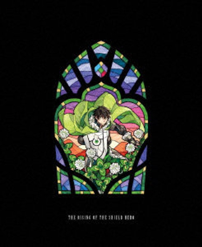 盾の勇者の成り上がり Season 3 第1巻 （ブルーレイディスク）