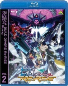 ガンダムビルドダイバーズRe:RISE COMPACT Blu-ray Vol.2＜最終巻＞ （ブルーレイディスク）
