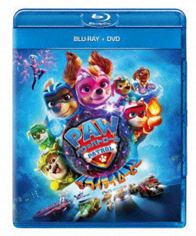 パウ・パトロール ザ・マイティ・ムービー ブルーレイ＋DVD （ブルーレイディスク）