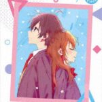 ホリミヤ-piece-7（完全生産限定版）