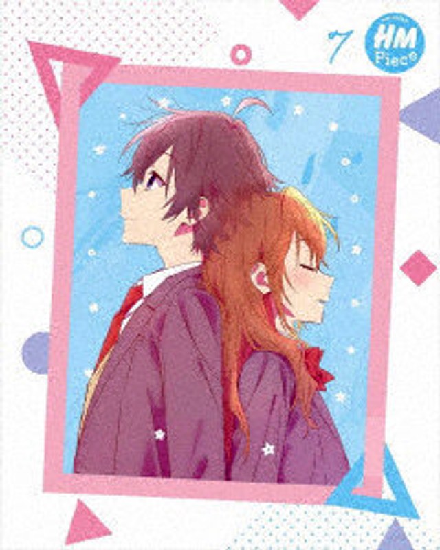 ホリミヤ-piece-7（完全生産限定版） （ブルーレイディスク）