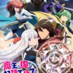 【DMM通販限定】魔王の俺が奴隷エルフを嫁にしたんだが、どう愛でればいい？ Blu-ray Vol.2 （ブルーレイディスク）