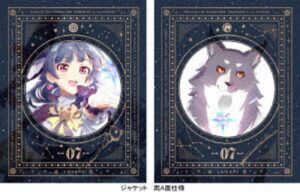 幻日のヨハネ-SUNSHINE in the MIRROR-7 【特装限定版】 （ブルーレイディスク）