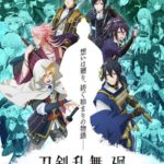 アニメ『刀剣乱舞 廻-虚伝 燃ゆる本能寺-』第三巻 初回生産限定版（DVD）