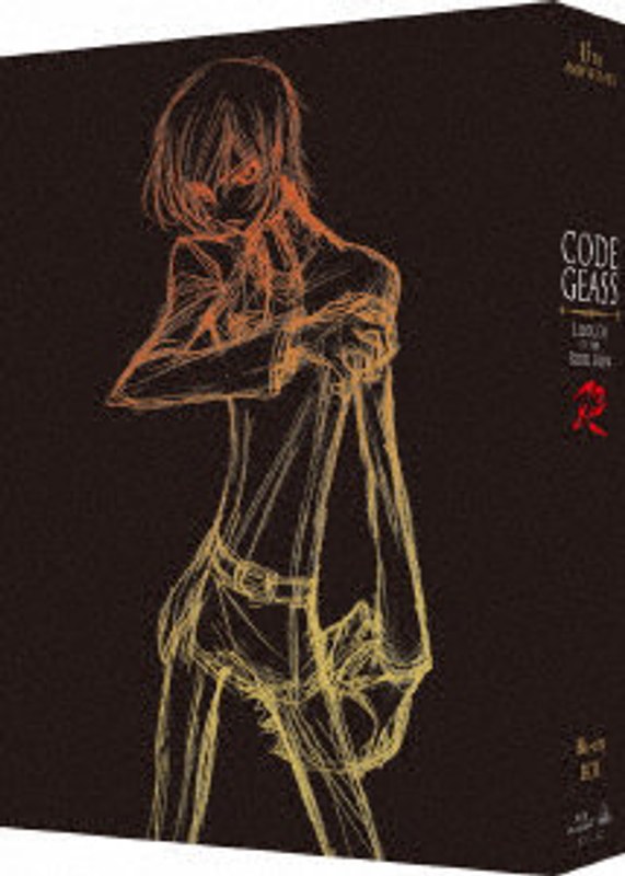 コードギアス 反逆のルルーシュ R2 Blu-ray BOX（特装限定版） （ブルーレイディスク）