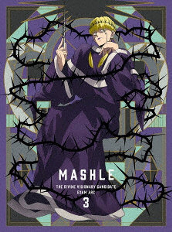 マッシュル-MASHLE-神覚者候補選抜試験編 Vol.3(完全生産限定版) (ブルーレイディスク)