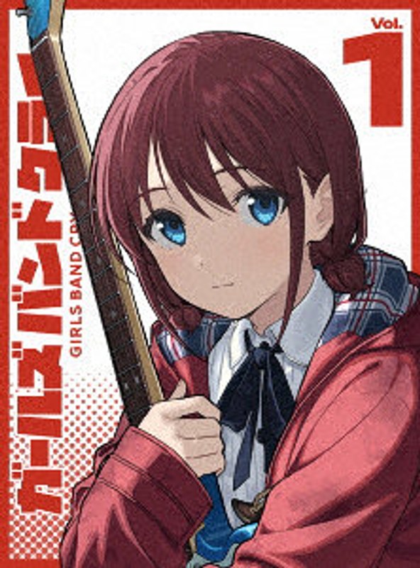 TVアニメ『ガールズバンドクライ』Vol.1＜豪華限定版＞［DVD＋CD］