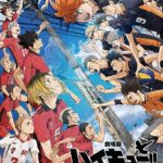 『劇場版ハイキュー！！ ゴミ捨て場の決戦』 豪華版 （ブルーレイディスク）