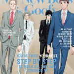 新しい上司はど天然 6（完全生産限定版）