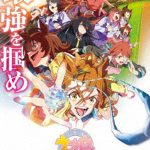 劇場版『ウマ娘プリティーダービー新時代の扉』 豪華版 （ブルーレイディスク）