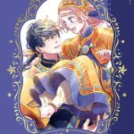 星降る王国のニナ Blu-ray Vol.1（ブルーレイディスク）