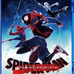 スパイダーマン:スパイダーバース スペシャル・プライス （ブルーレイディスク）