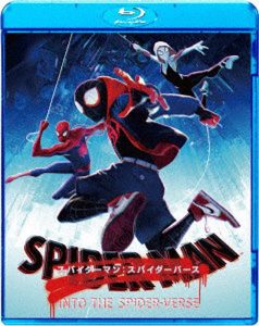 スパイダーマン:スパイダーバース スペシャル・プライス （ブルーレイディスク）
