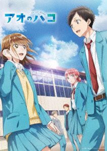 TVアニメ「アオのハコ」 Vol.4 （ブルーレイディスク）