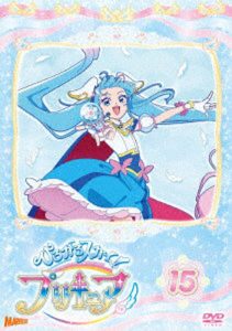 ひろがるスカイ！プリキュア vol.15