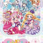 わんだふるぷりきゅあ！ vol.1