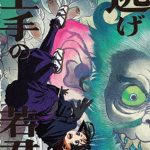 逃げ上手の若君 3（完全生産限定版） （ブルーレイディスク）