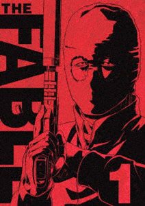 ザ・ファブル Vol.1 （ブルーレイディスク）