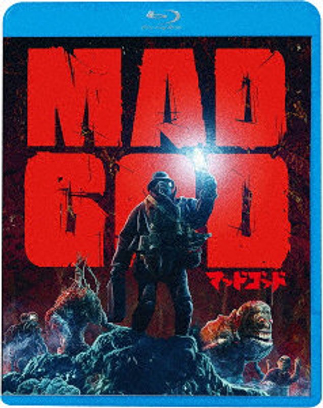マッドゴッド （ブルーレイディスク）