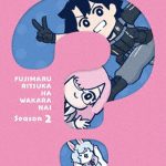 Fate/Grand Order 藤丸立香はわからない Season 2（完全生産限定盤） （ブルーレイディスク）