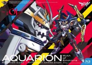 【DMM通販限定】想星のアクエリオン Myth of Emotions Blu-ray vol.1（ブルーレイディスク）