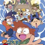 TVアニメ「忍たま乱太郎」こんぷりーとDVD-第16シリーズ- 二の段