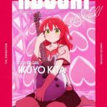 ぼっち・ざ・ろっく！ 4（完全生産限定版） （ブルーレイディスク）