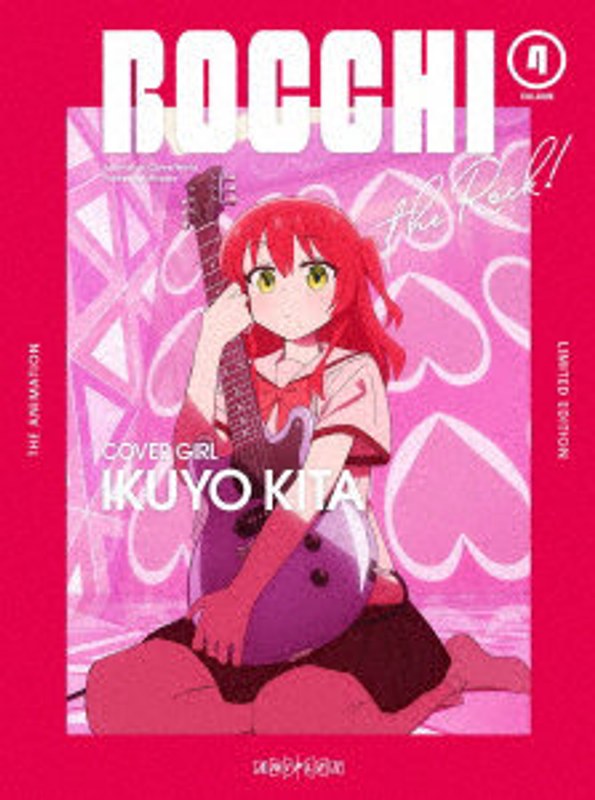 ぼっち・ざ・ろっく！ 4（完全生産限定版） （ブルーレイディスク）