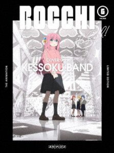 ぼっち・ざ・ろっく！ 6（完全生産限定版） （ブルーレイディスク）