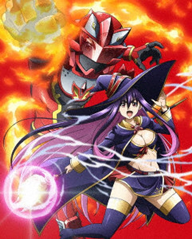 戦隊レッド 異世界で冒険者になる 第1巻