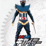 人造人間キカイダー VOL.2＜完＞ （ブルーレイディスク）