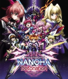 魔法少女リリカルなのは Detonation （ブルーレイディスク）