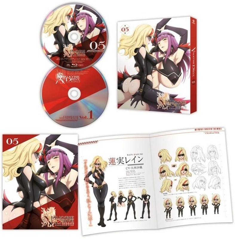 VALKYRIE DRIVE-MERMAID- 05