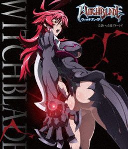 TVアニメ「ウィッチブレイド」全話いっき見ブルーレイ （ブルーレイディスク）